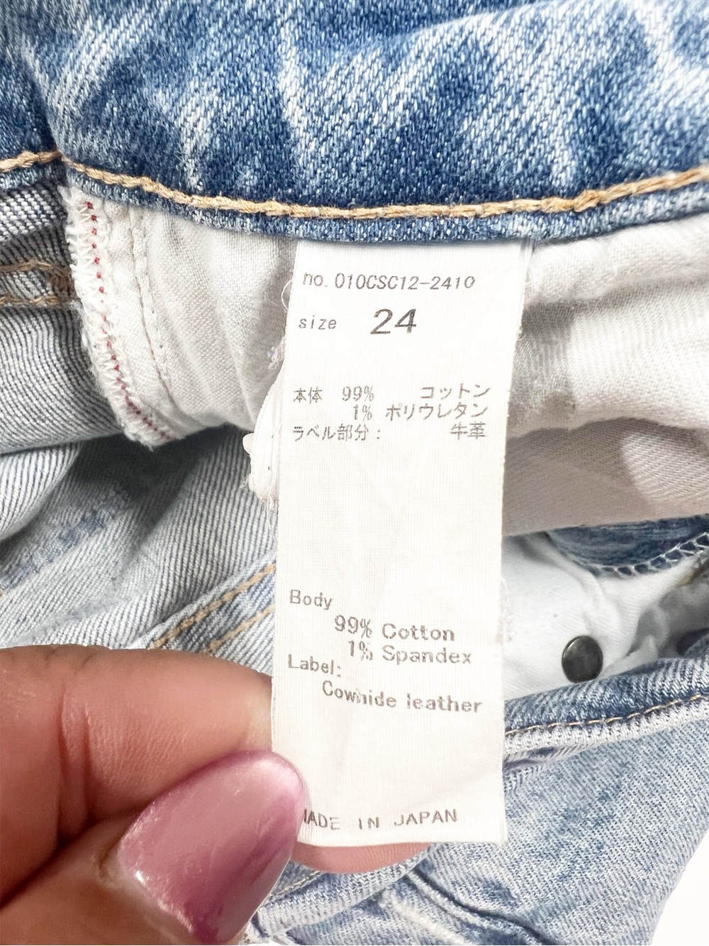 Moussy Womens MVS Vintage Stretch Light Wash High Rise Distressed Jeans Size 24 - Picture 8 of 12